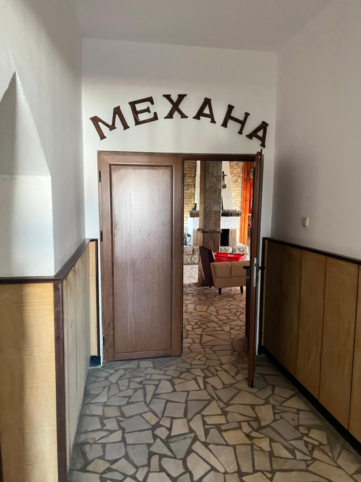 Хижа Манастирчето-Книжовник Haskovo Luaran gambar